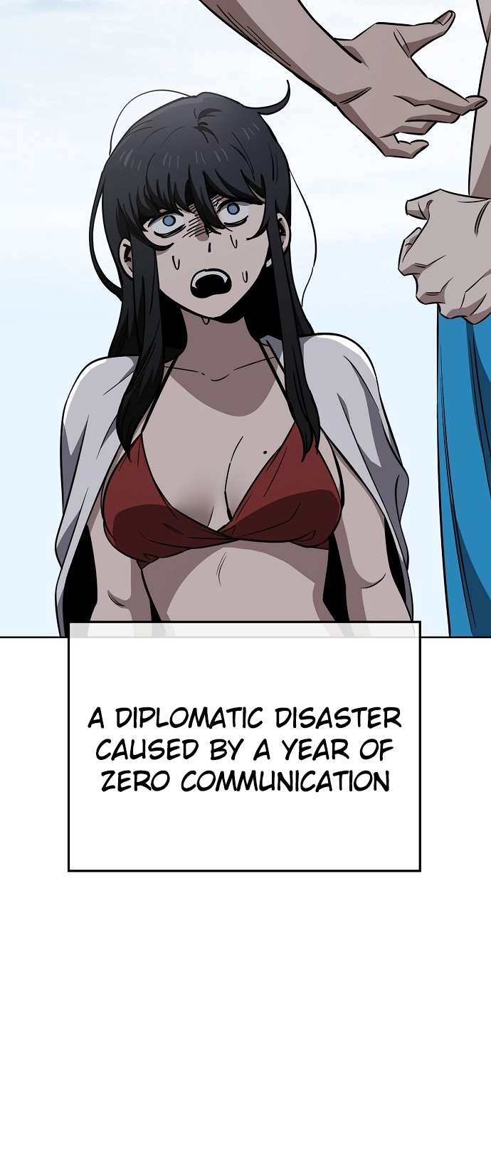 Jobless Gye Baek-sun Chapter 82 page 12 - 