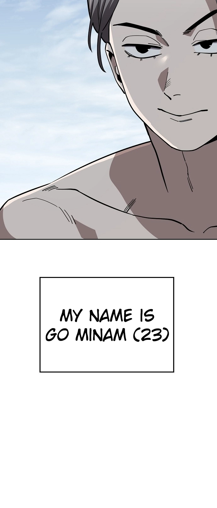 Jobless Gye Baek-sun Chapter 82 page 17 - 
