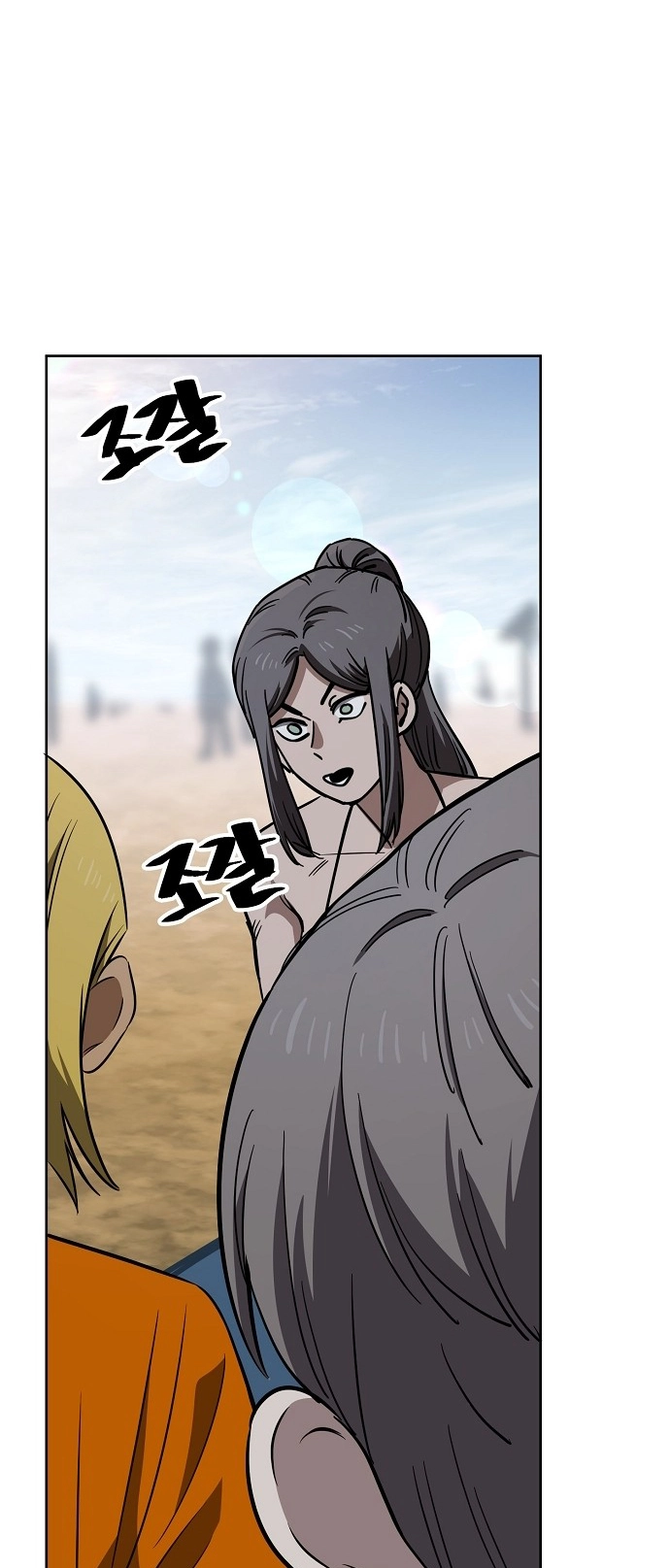 Jobless Gye Baek-sun Chapter 82 page 27 - 
