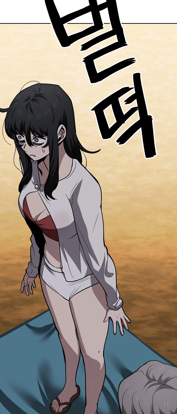 Jobless Gye Baek-sun Chapter 82 page 44 - 