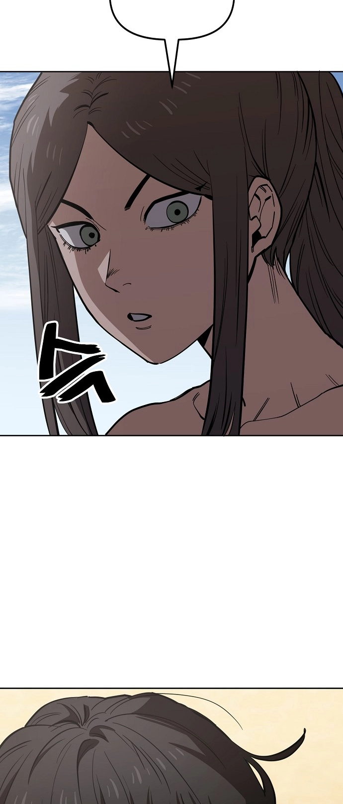 Jobless Gye Baek-sun Chapter 82 page 7 - 