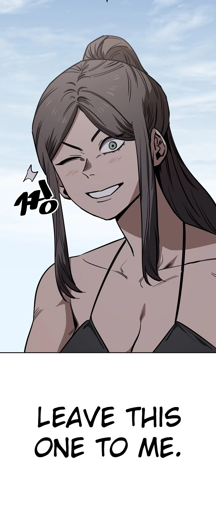 Jobless Gye Baek-sun Chapter 82 page 10 - 