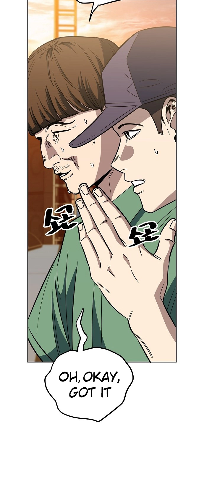 Jobless Gye Baek-sun Chapter 83 page 12 - 