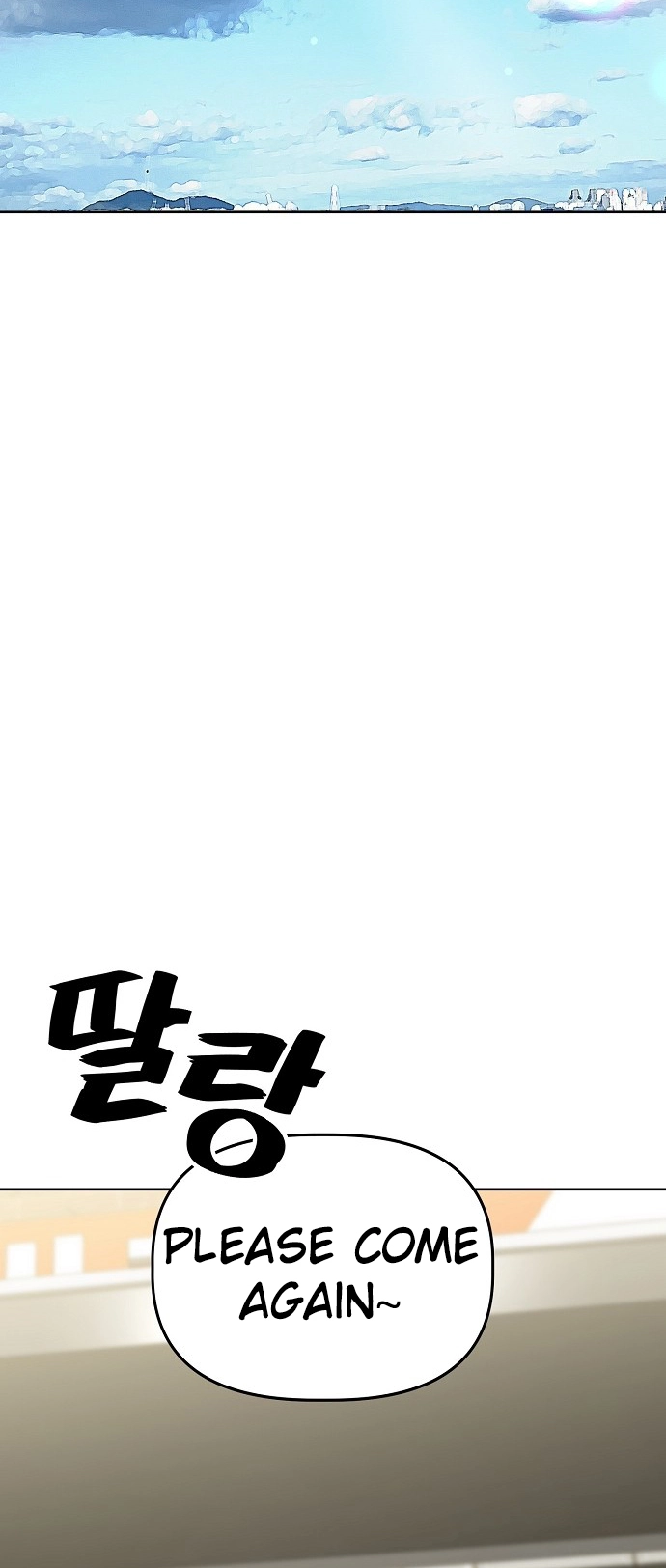 Jobless Gye Baek-sun Chapter 84 page 21 - 
