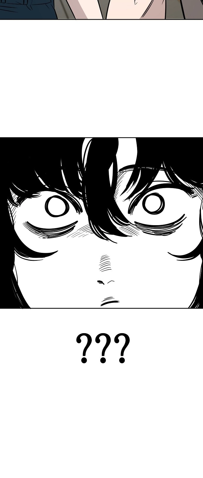 Jobless Gye Baek-sun Chapter 84 page 29 - 
