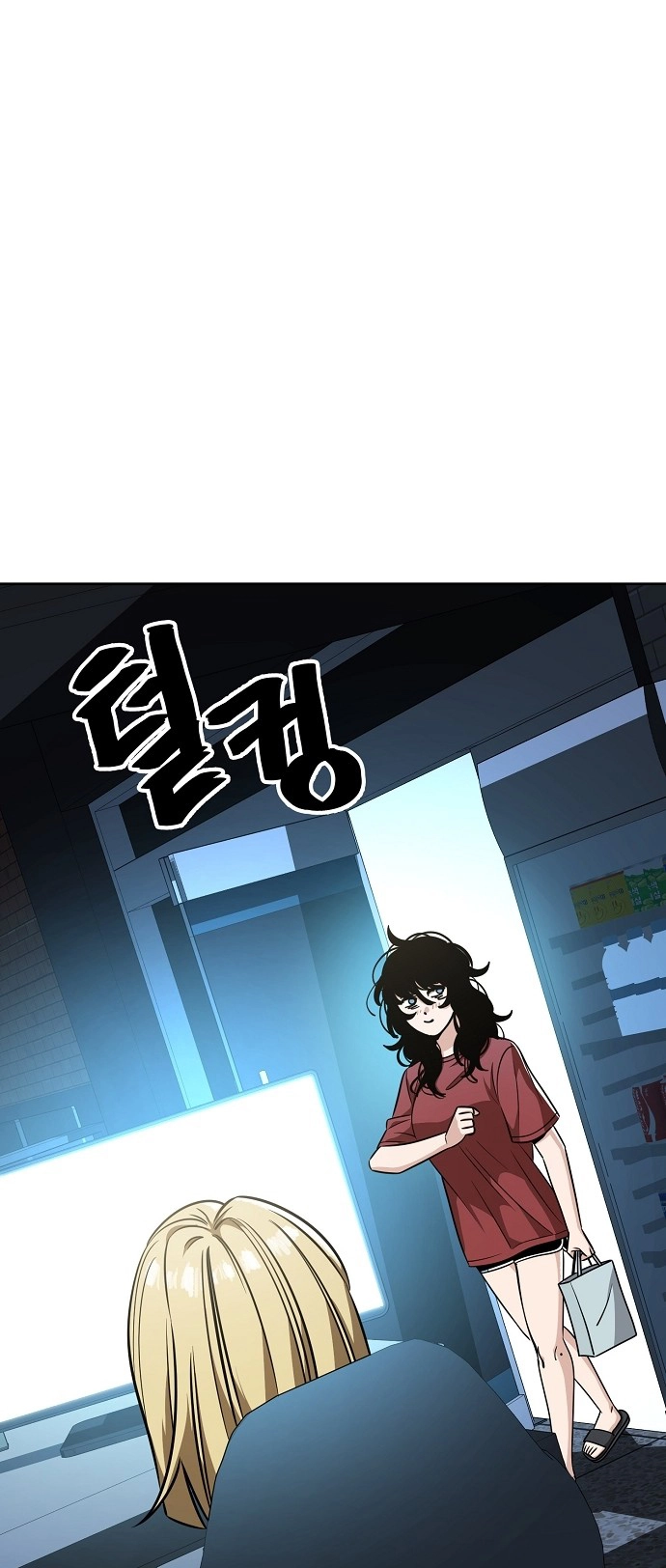 Jobless Gye Baek-sun Chapter 84 page 5 - 