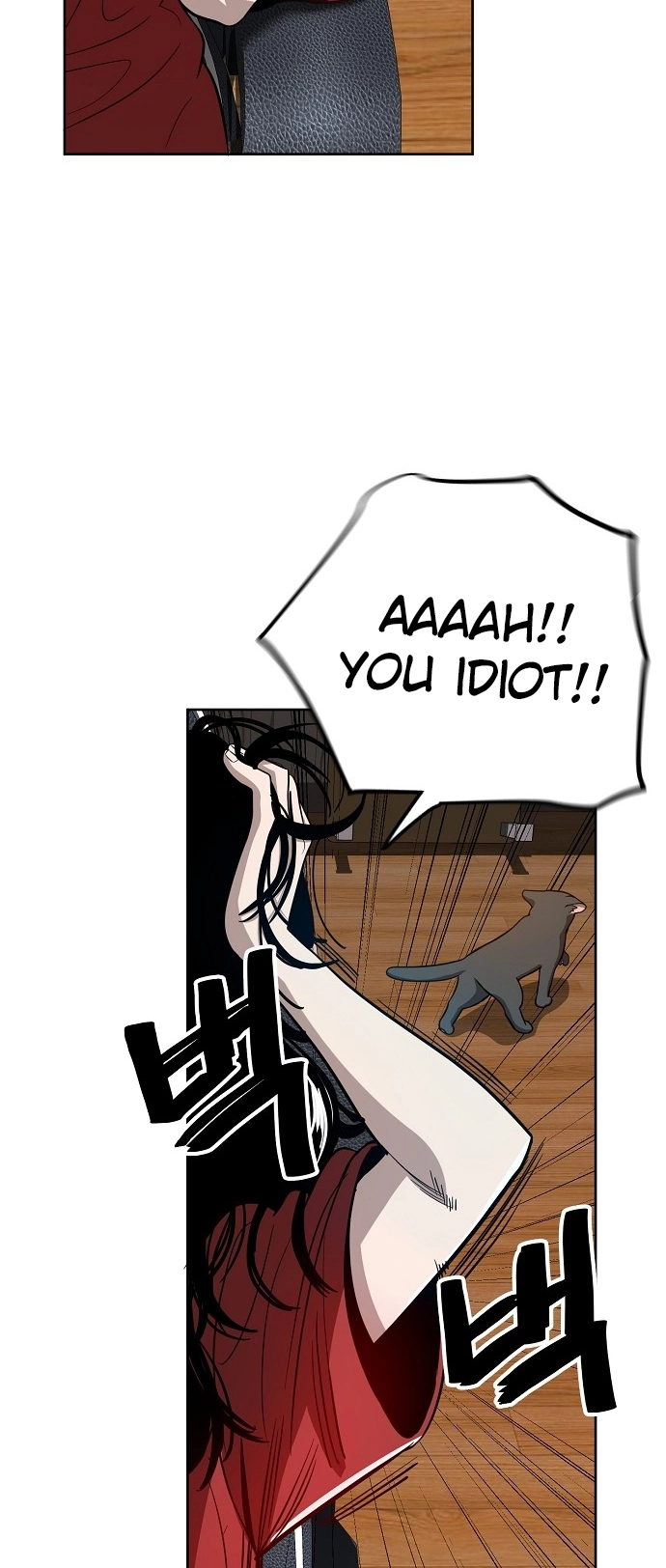 Jobless Gye Baek-sun Chapter 84 page 42 - 
