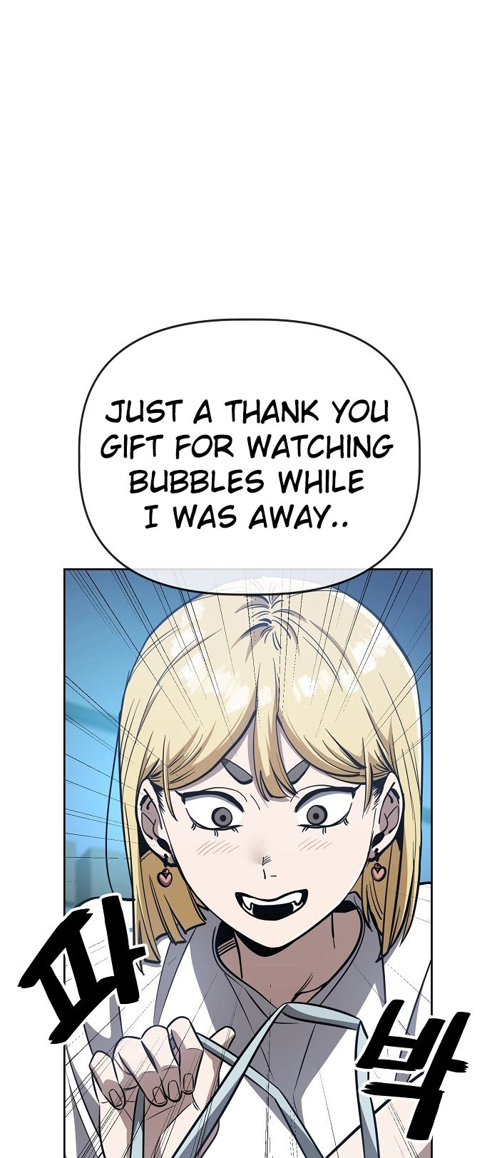 Jobless Gye Baek-sun Chapter 84 page 9 - 