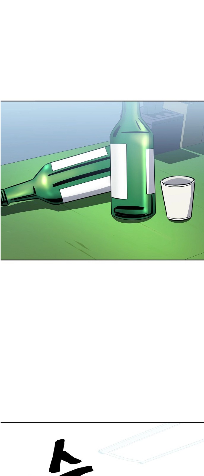 Jobless Gye Baek-sun Chapter 85 page 14 - 