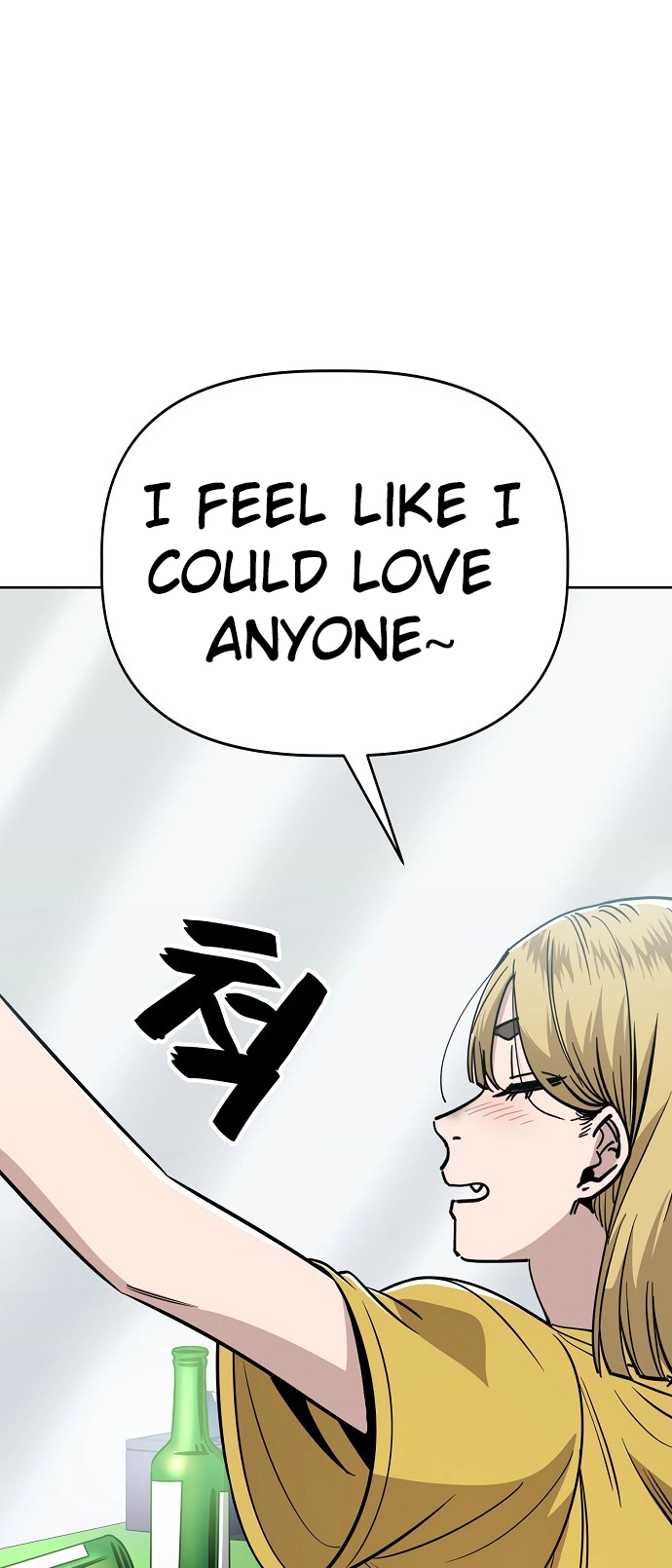 Jobless Gye Baek-sun Chapter 85 page 17 - 