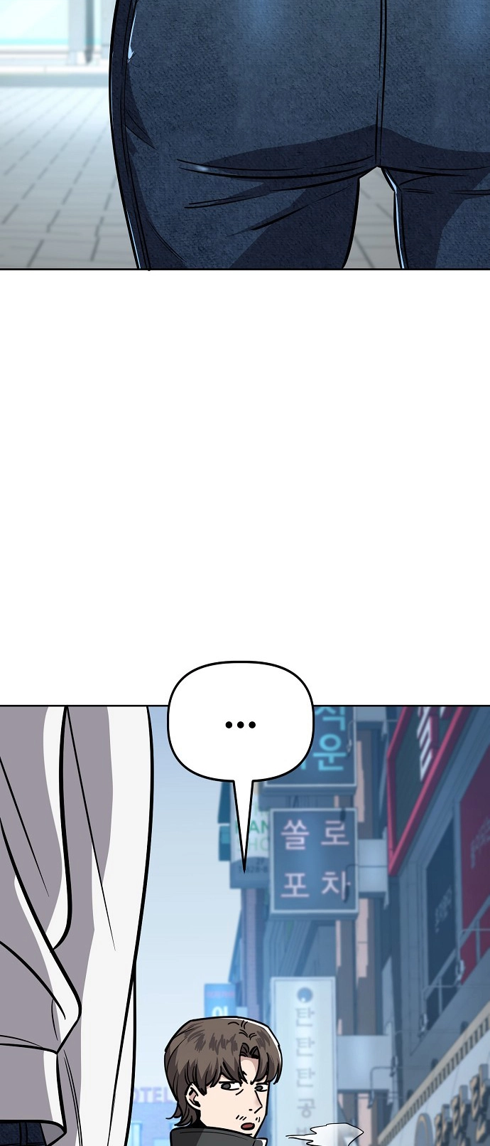 Jobless Gye Baek-sun Chapter 85 page 3 - 