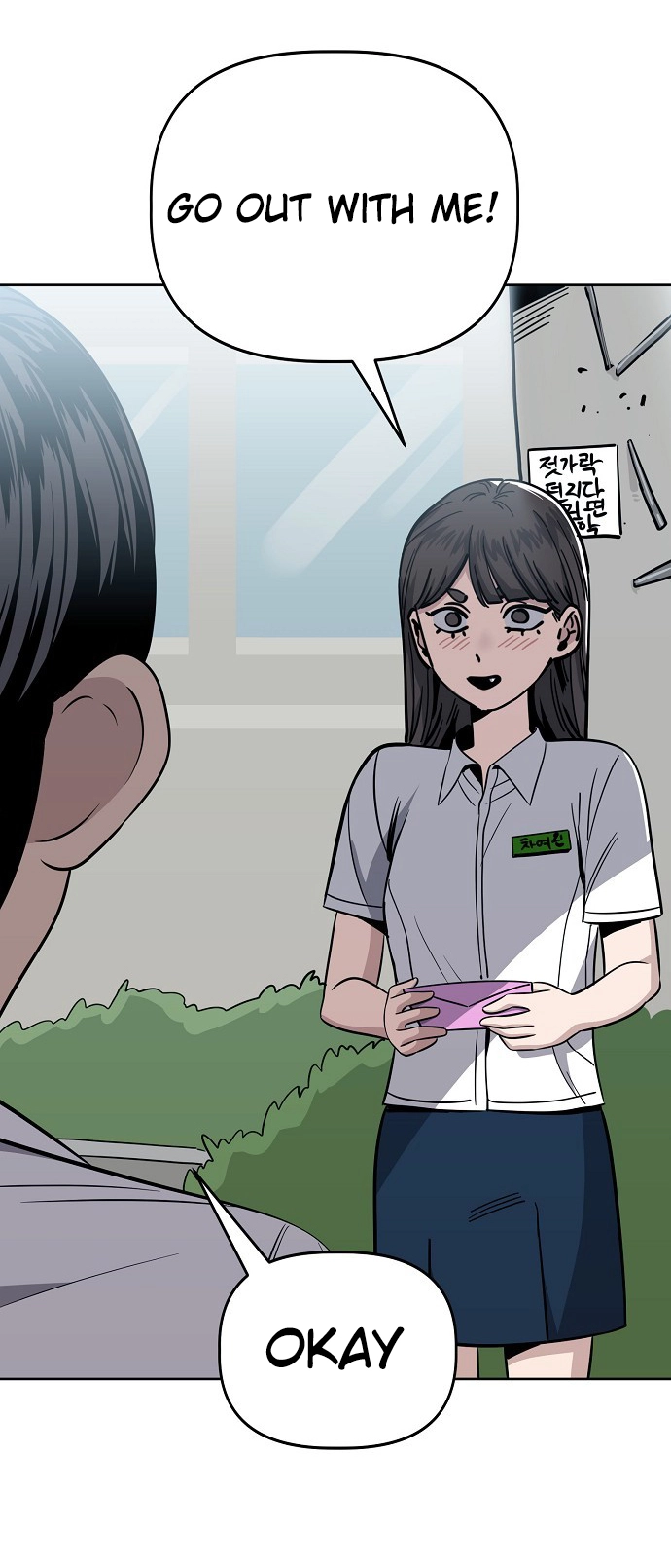 Jobless Gye Baek-sun Chapter 85 page 28 - 