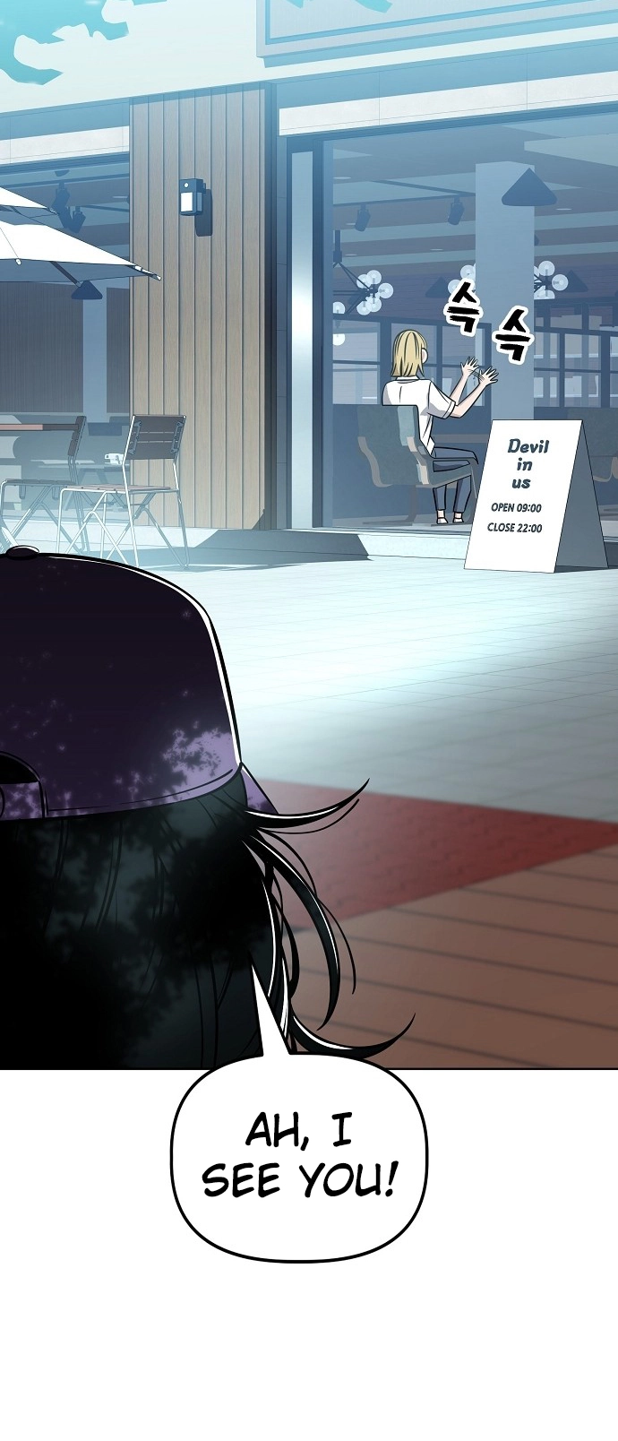 Jobless Gye Baek-sun Chapter 86 page 11 - 