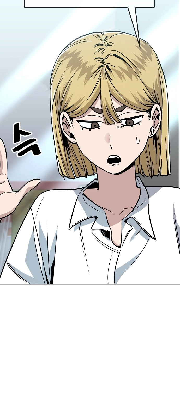 Jobless Gye Baek-sun Chapter 86 page 14 - 