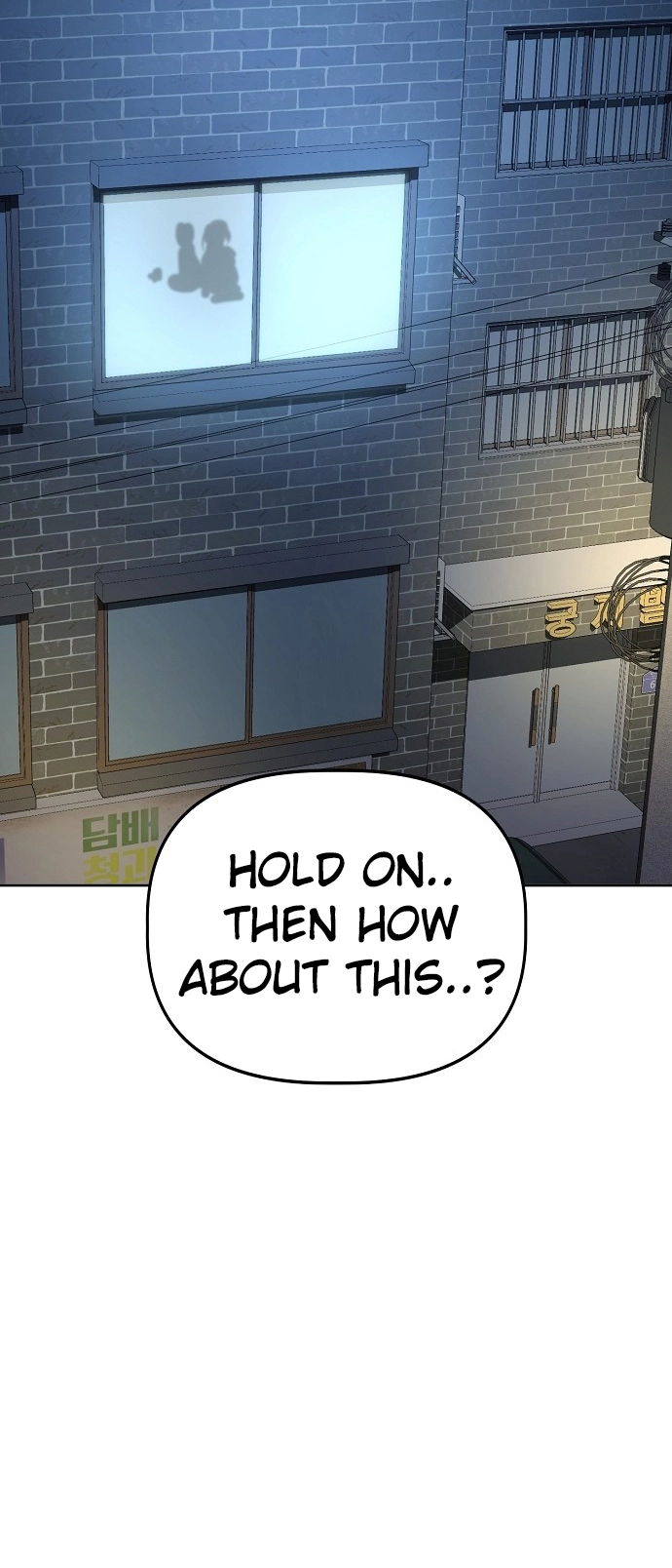 Jobless Gye Baek-sun Chapter 86 page 5 - 