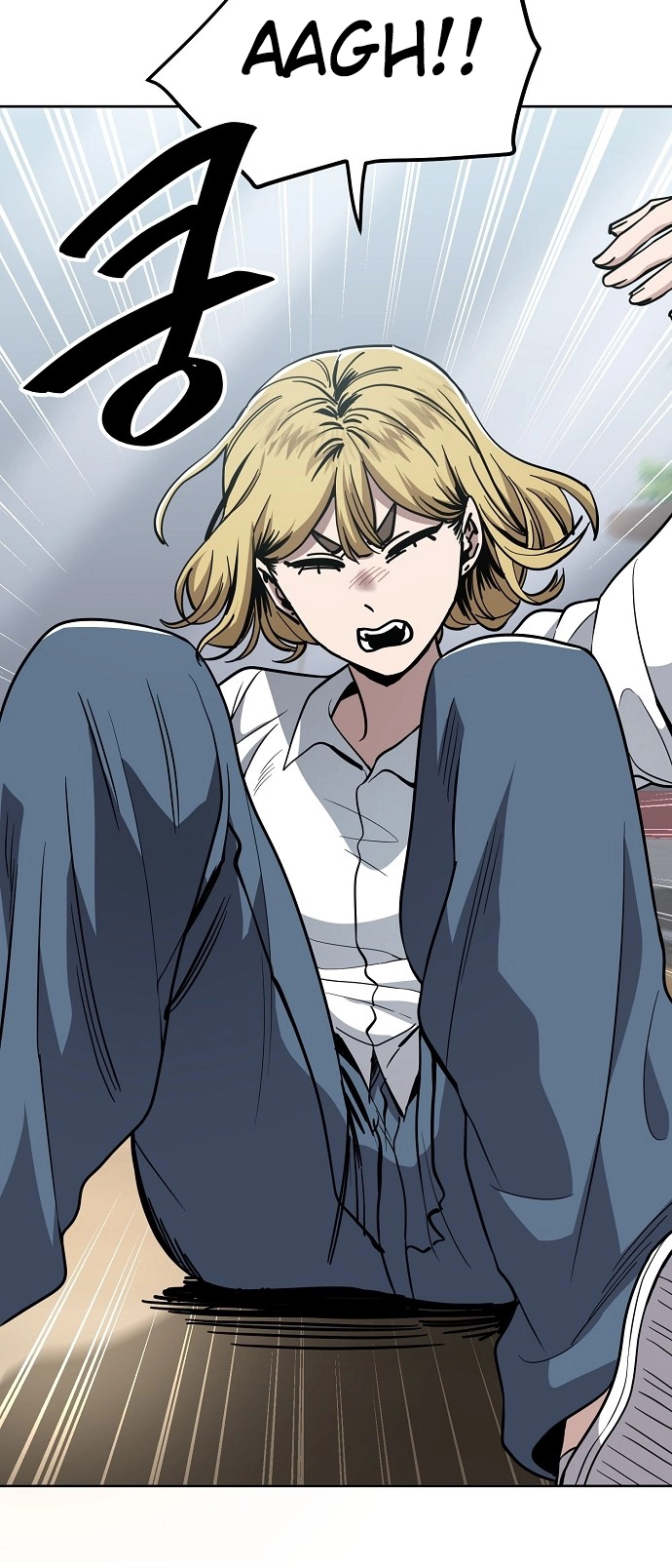 Jobless Gye Baek-sun Chapter 86 page 42 - 