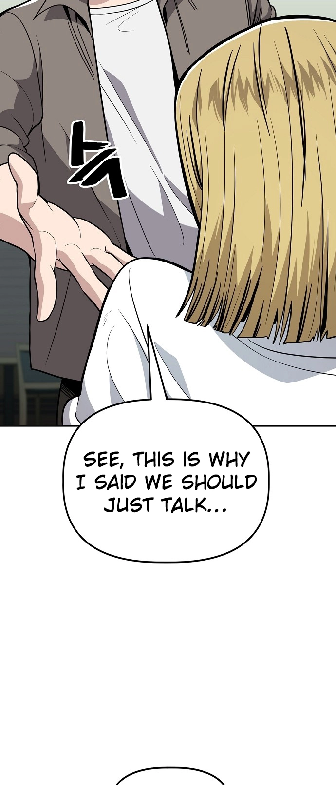 Jobless Gye Baek-sun Chapter 86 page 44 - 