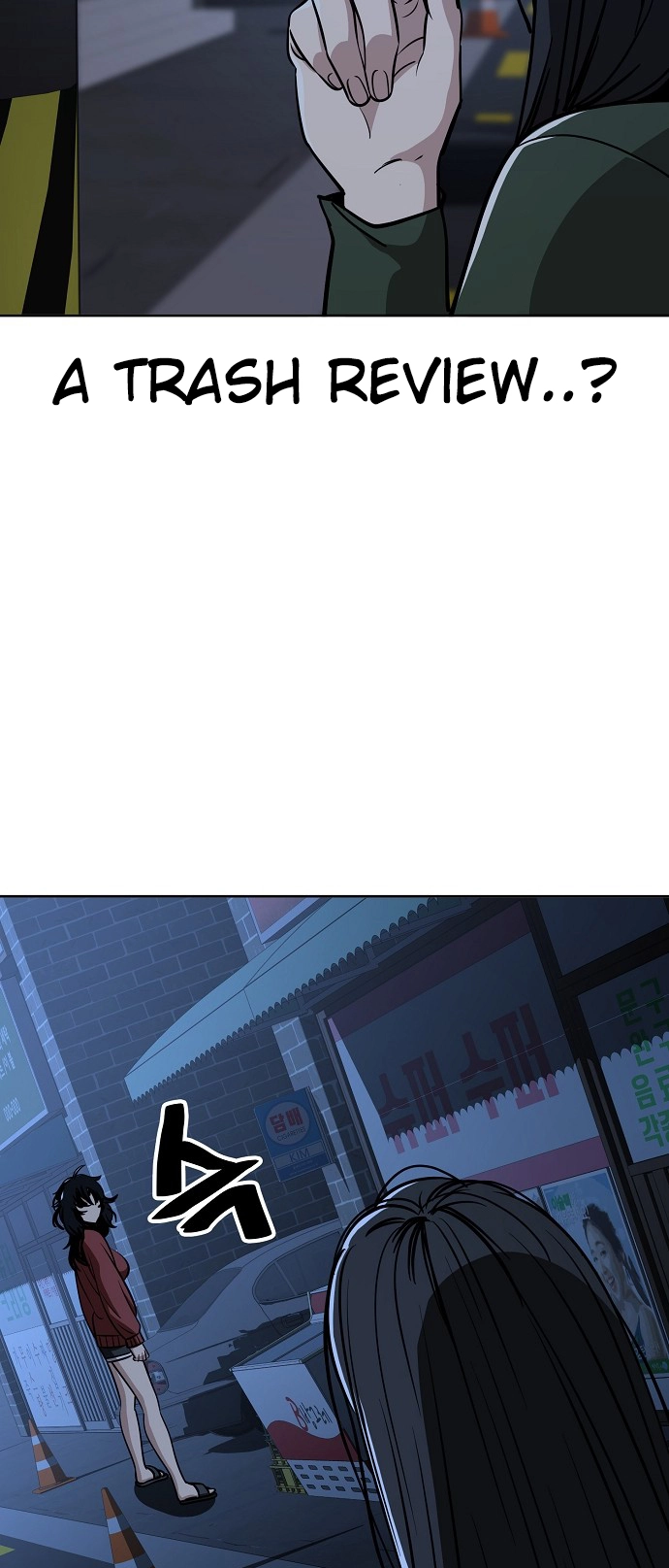 Jobless Gye Baek-sun Chapter 87 page 17 - 