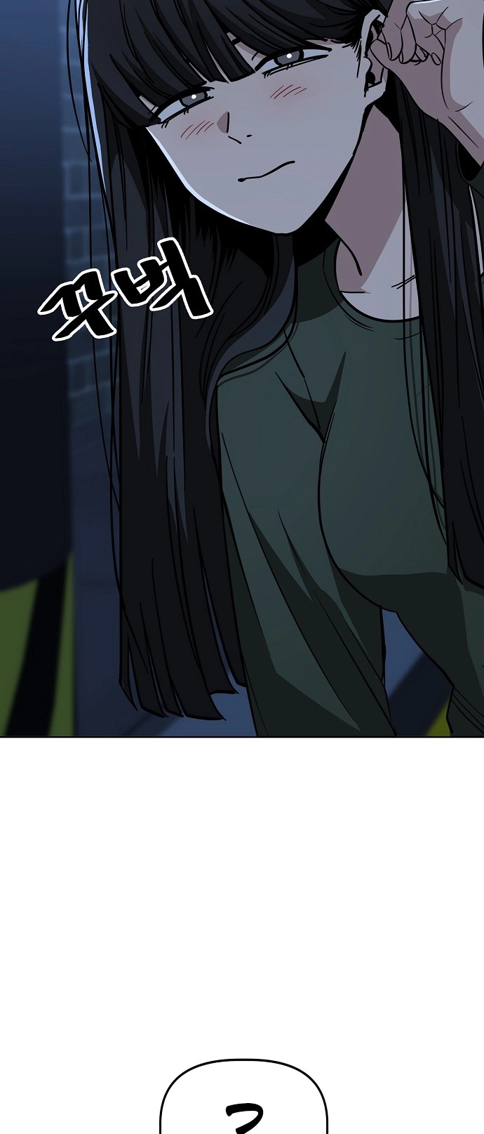 Jobless Gye Baek-sun Chapter 87 page 19 - 