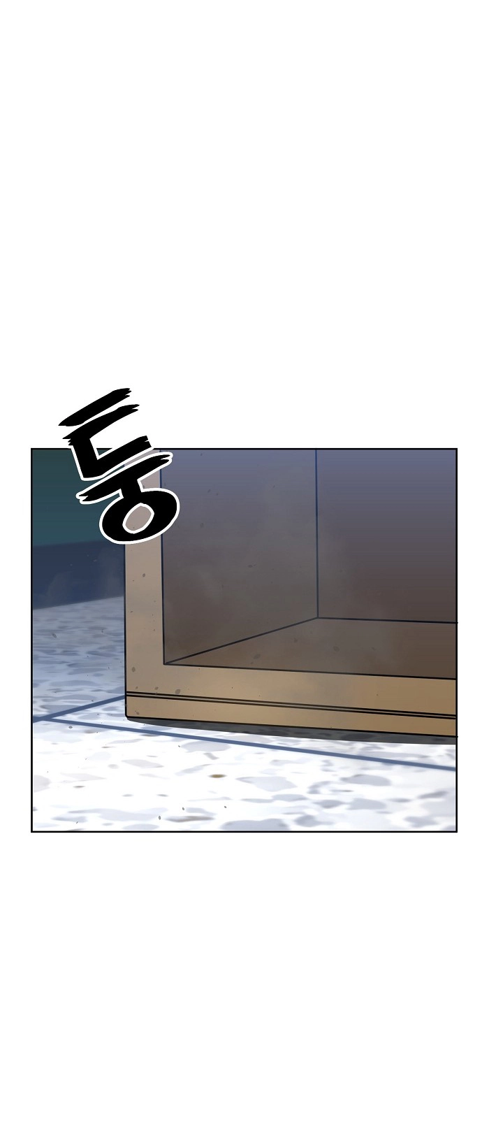 Jobless Gye Baek-sun Chapter 87 page 33 - 