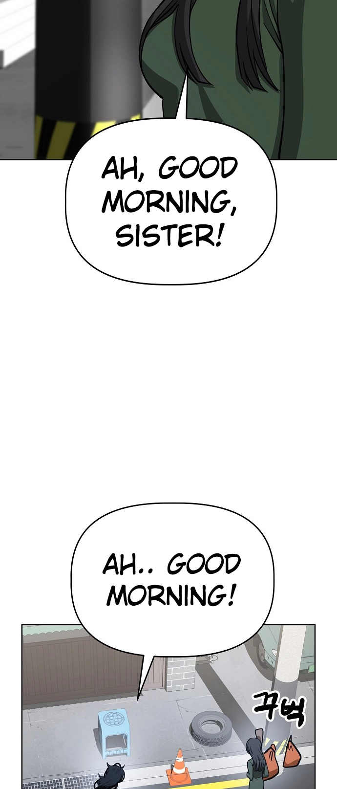 Jobless Gye Baek-sun Chapter 87 page 48 - 