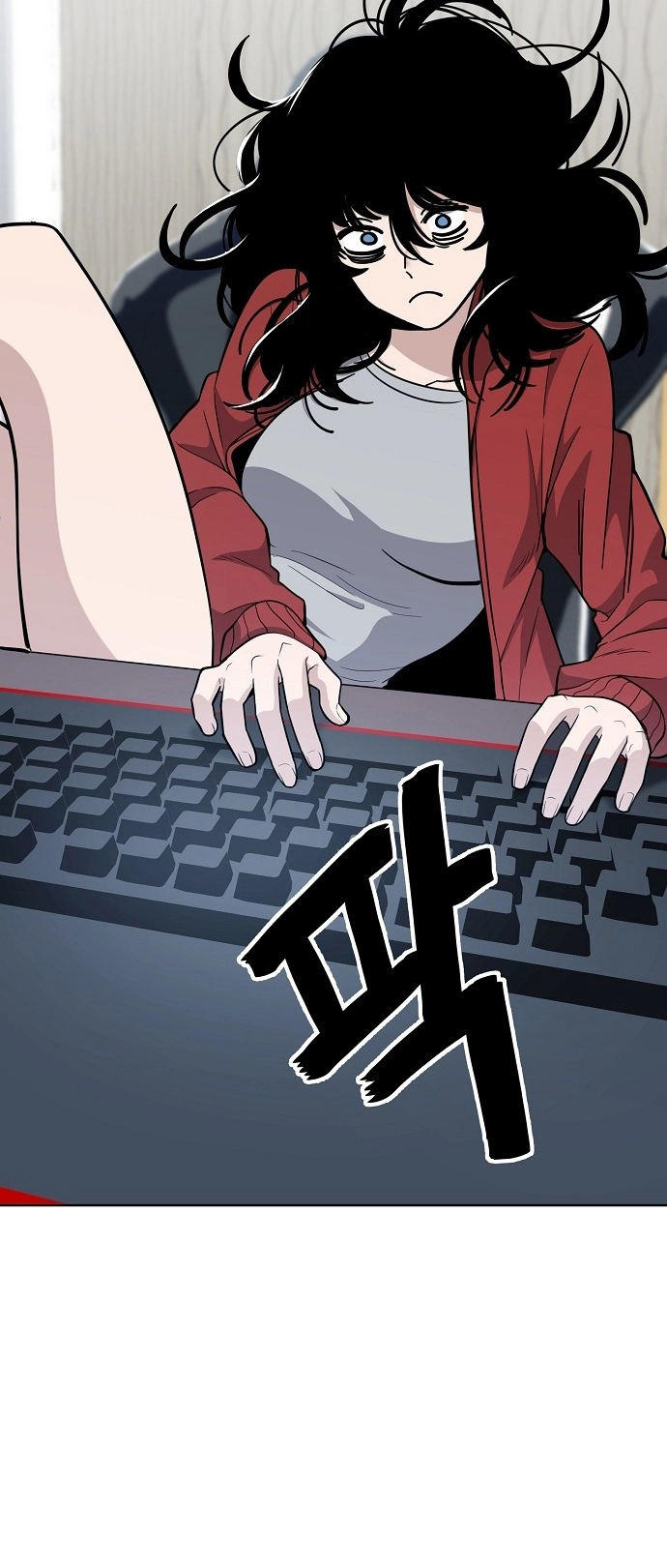 Jobless Gye Baek-sun Chapter 88 page 13 - 