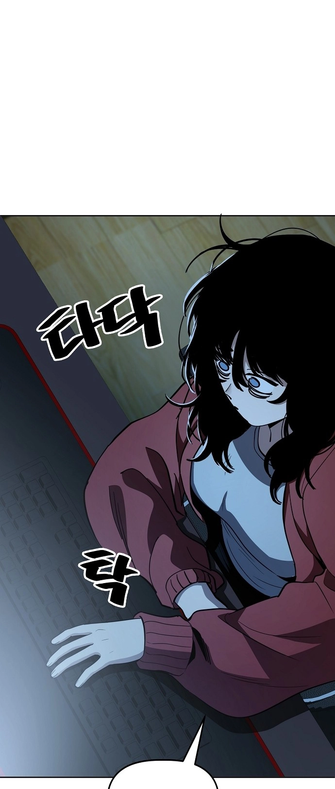 Jobless Gye Baek-sun Chapter 88 page 16 - 
