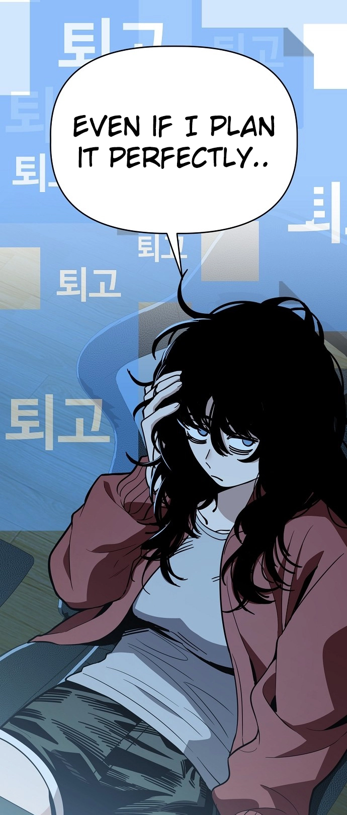 Jobless Gye Baek-sun Chapter 88 page 28 - 