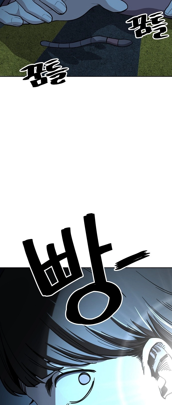 Jobless Gye Baek-sun Chapter 88 page 34 - 