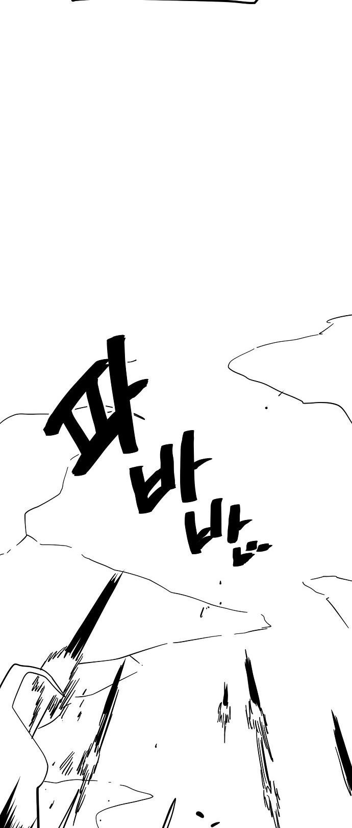 Jobless Gye Baek-sun Chapter 88 page 48 - 