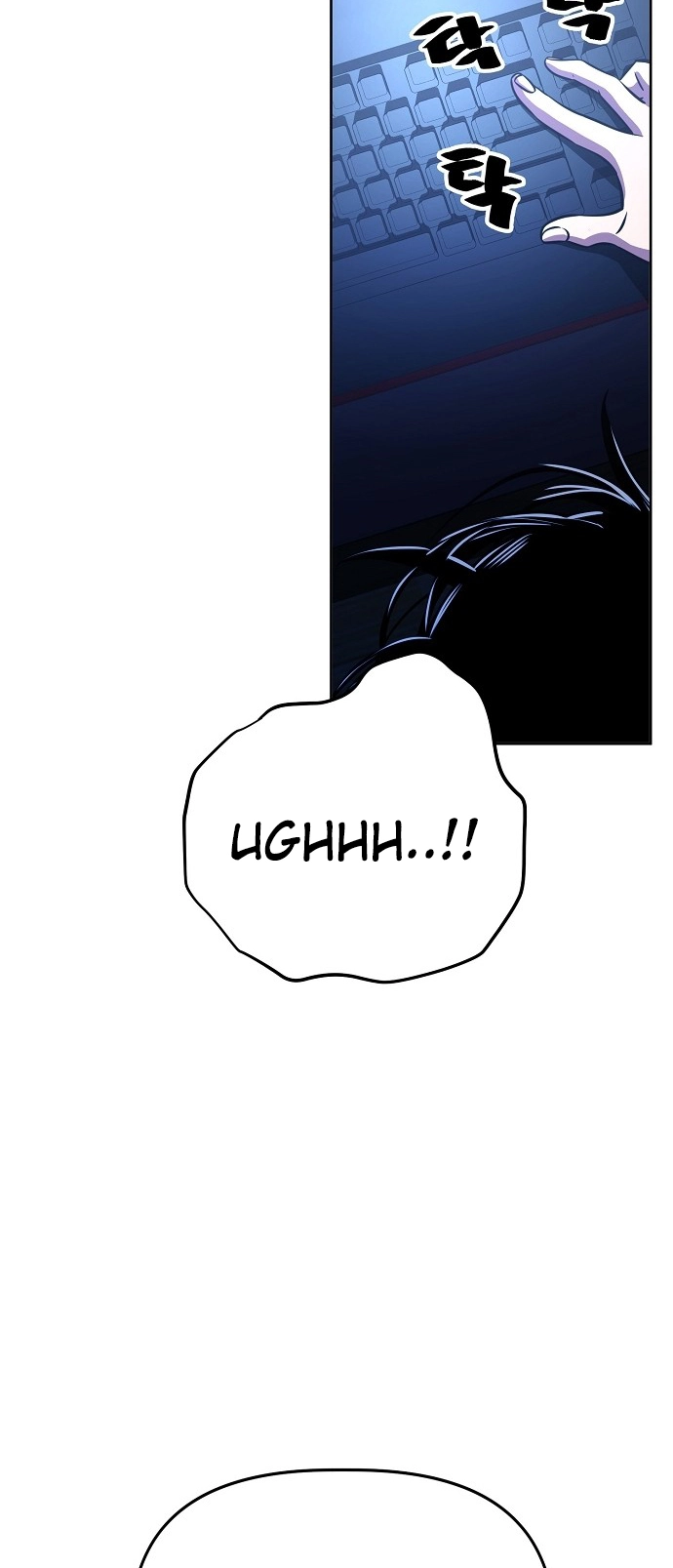 Jobless Gye Baek-sun Chapter 89 page 11 - 