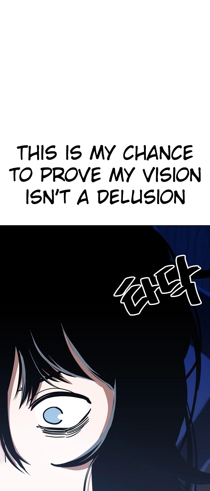 Jobless Gye Baek-sun Chapter 89 page 16 - 