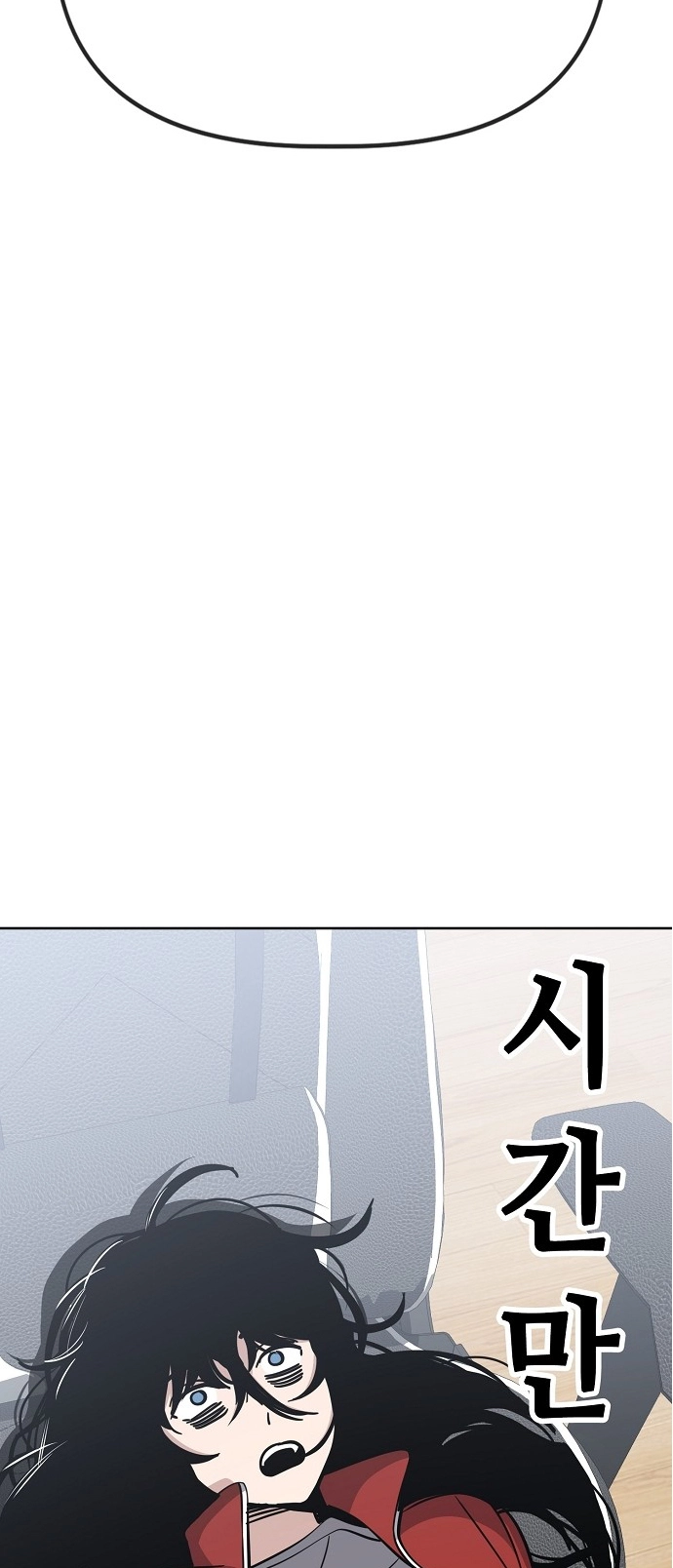 Jobless Gye Baek-sun Chapter 89 page 20 - 