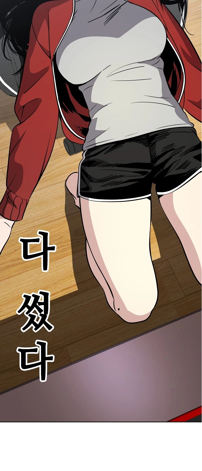 Jobless Gye Baek-sun Chapter 89 page 21 - 