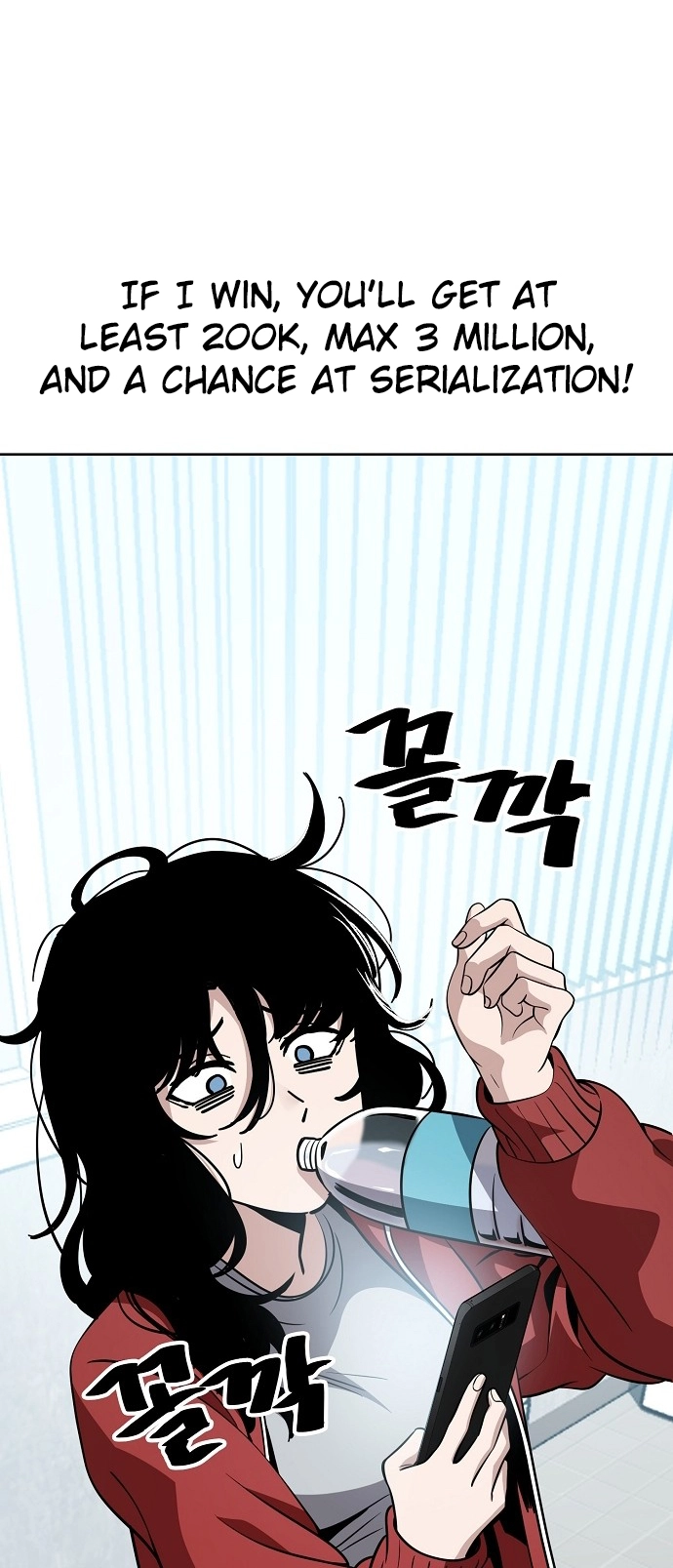 Jobless Gye Baek-sun Chapter 89 page 26 - 