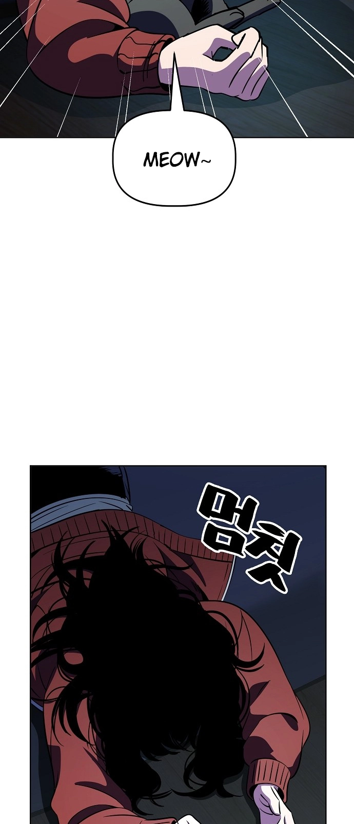 Jobless Gye Baek-sun Chapter 89 page 5 - 