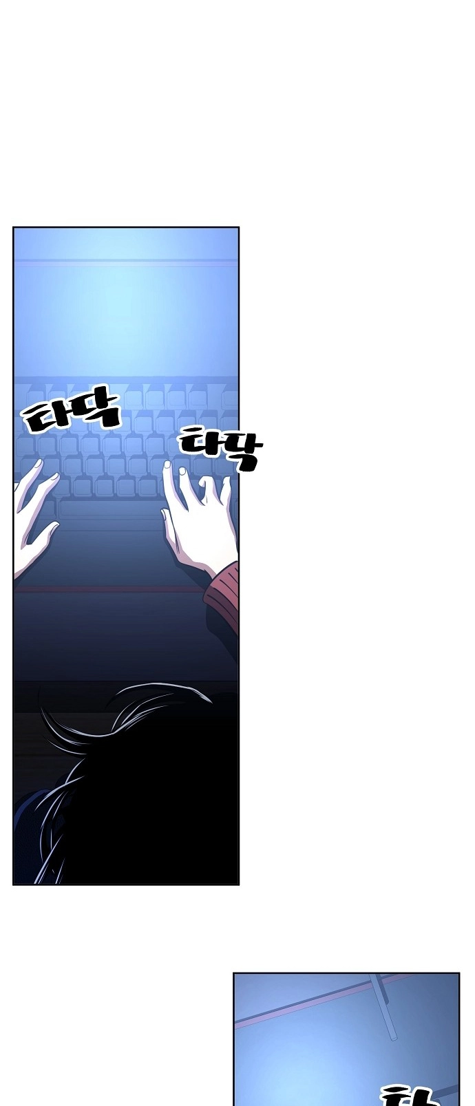 Jobless Gye Baek-sun Chapter 89 page 10 - 