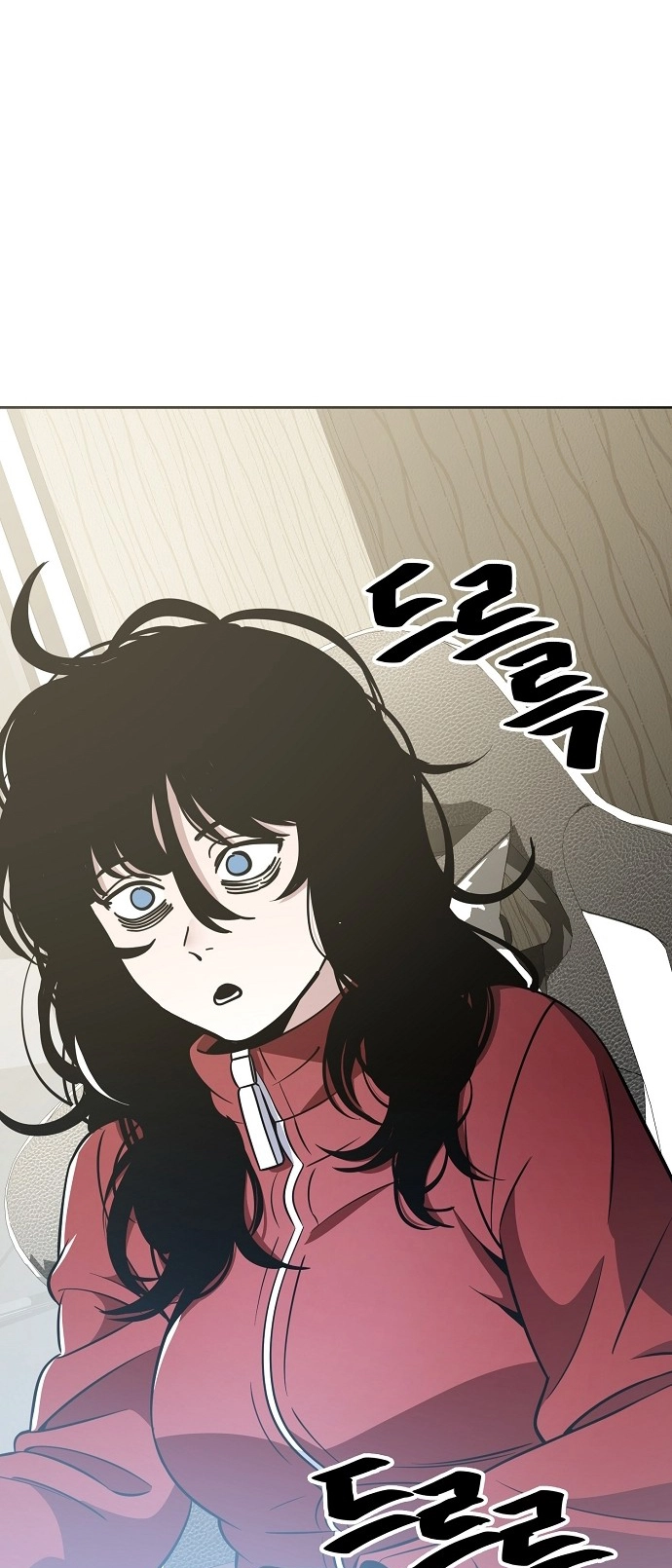 Jobless Gye Baek-sun Chapter 90 page 2 - 