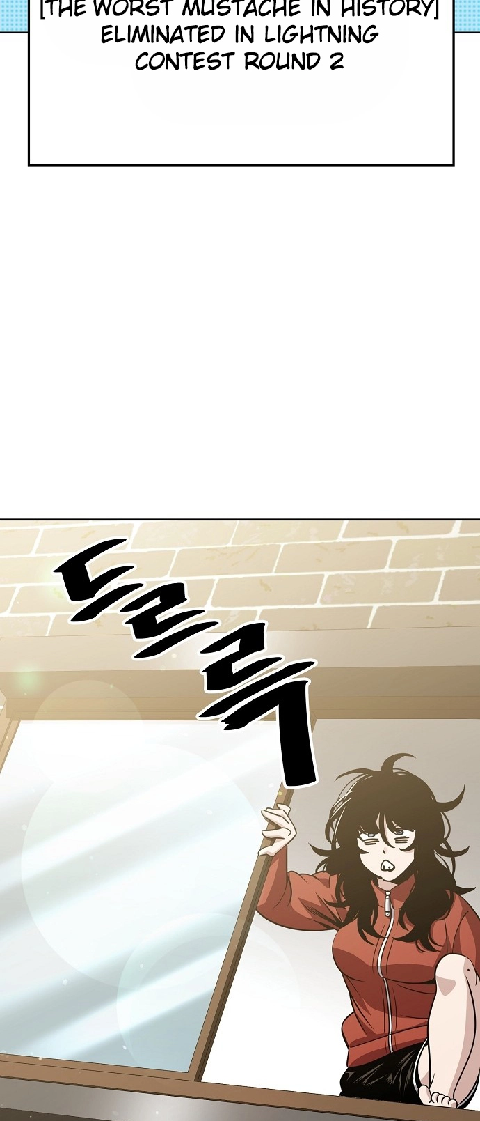 Jobless Gye Baek-sun Chapter 90 page 15 - 