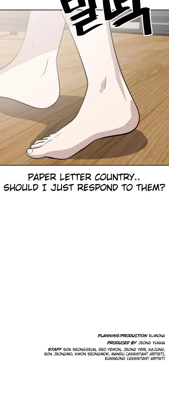 Jobless Gye Baek-sun Chapter 90 page 57 - 