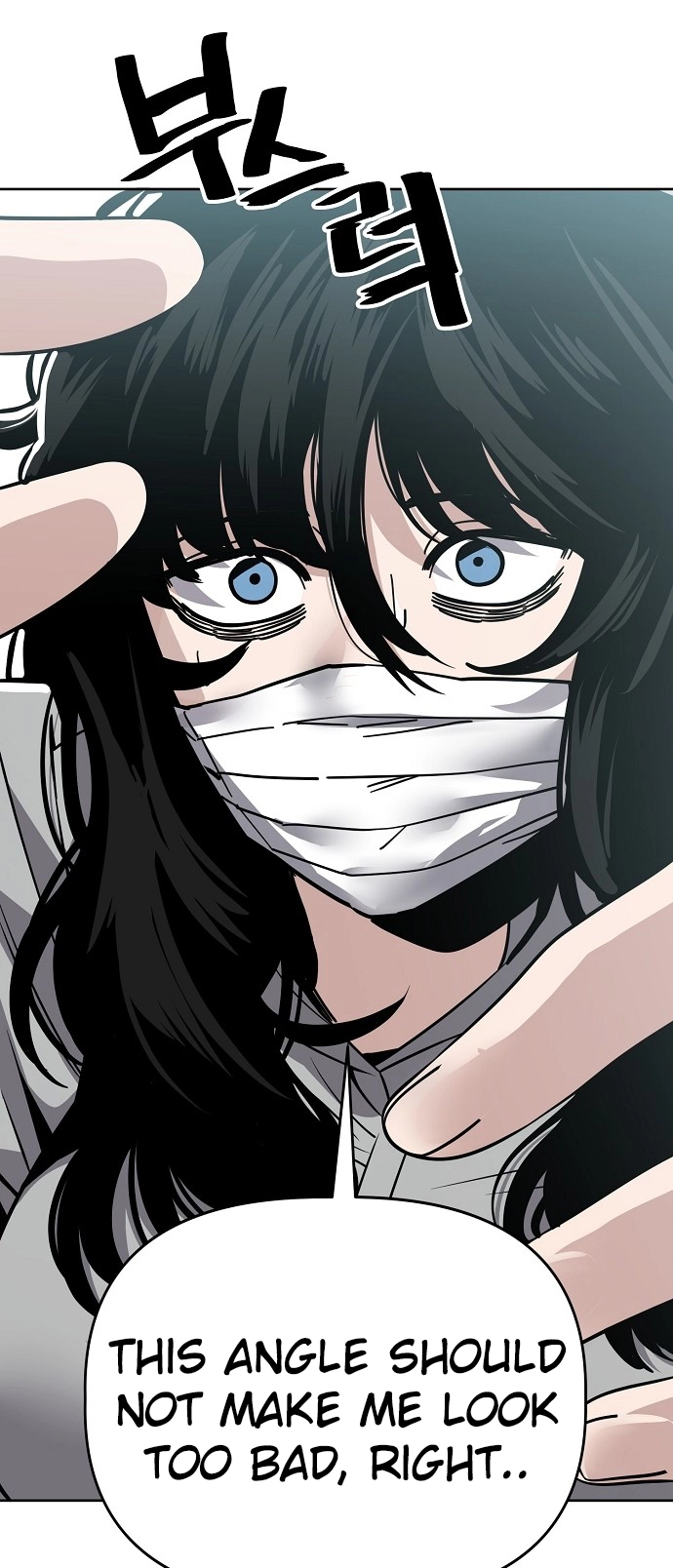 Jobless Gye Baek-sun Chapter 91 page 18 - 