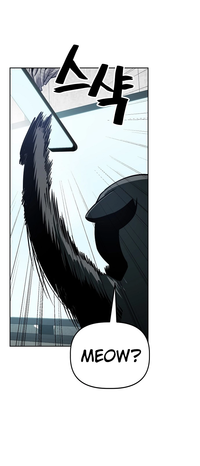Jobless Gye Baek-sun Chapter 91 page 21 - 