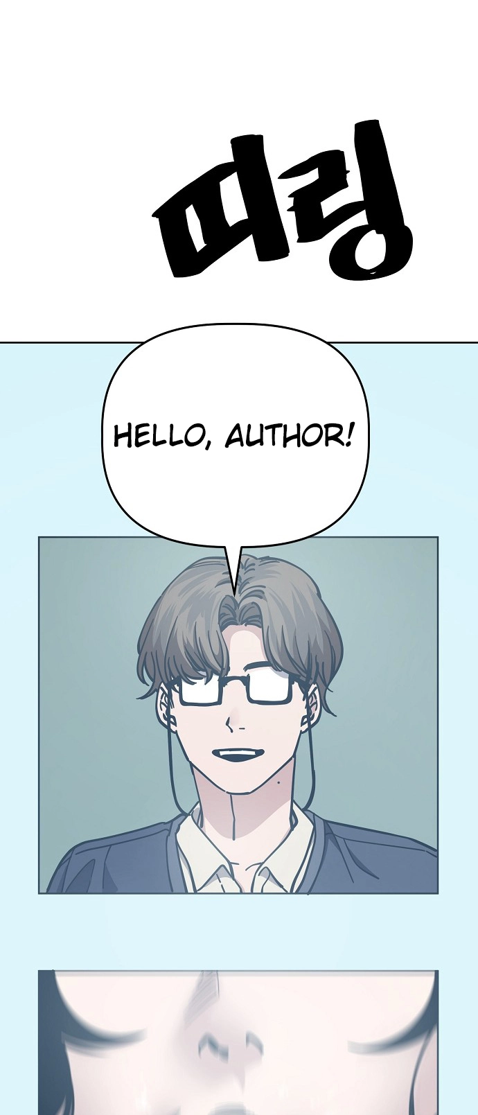 Jobless Gye Baek-sun Chapter 91 page 27 - 