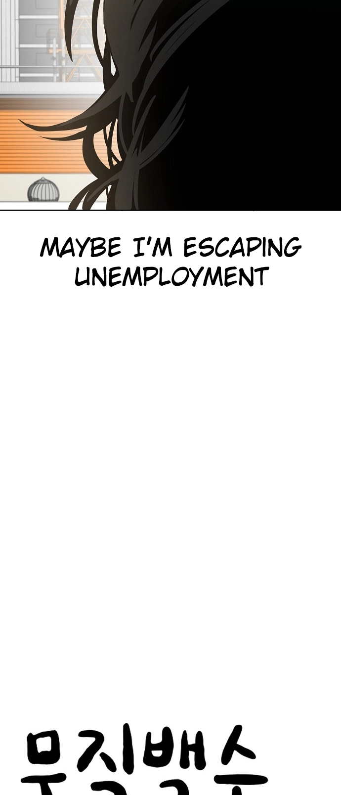 Jobless Gye Baek-sun Chapter 91 page 56 - 