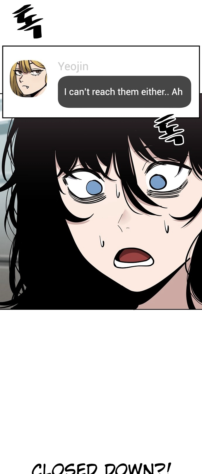 Jobless Gye Baek-sun Chapter 92 page 16 - 
