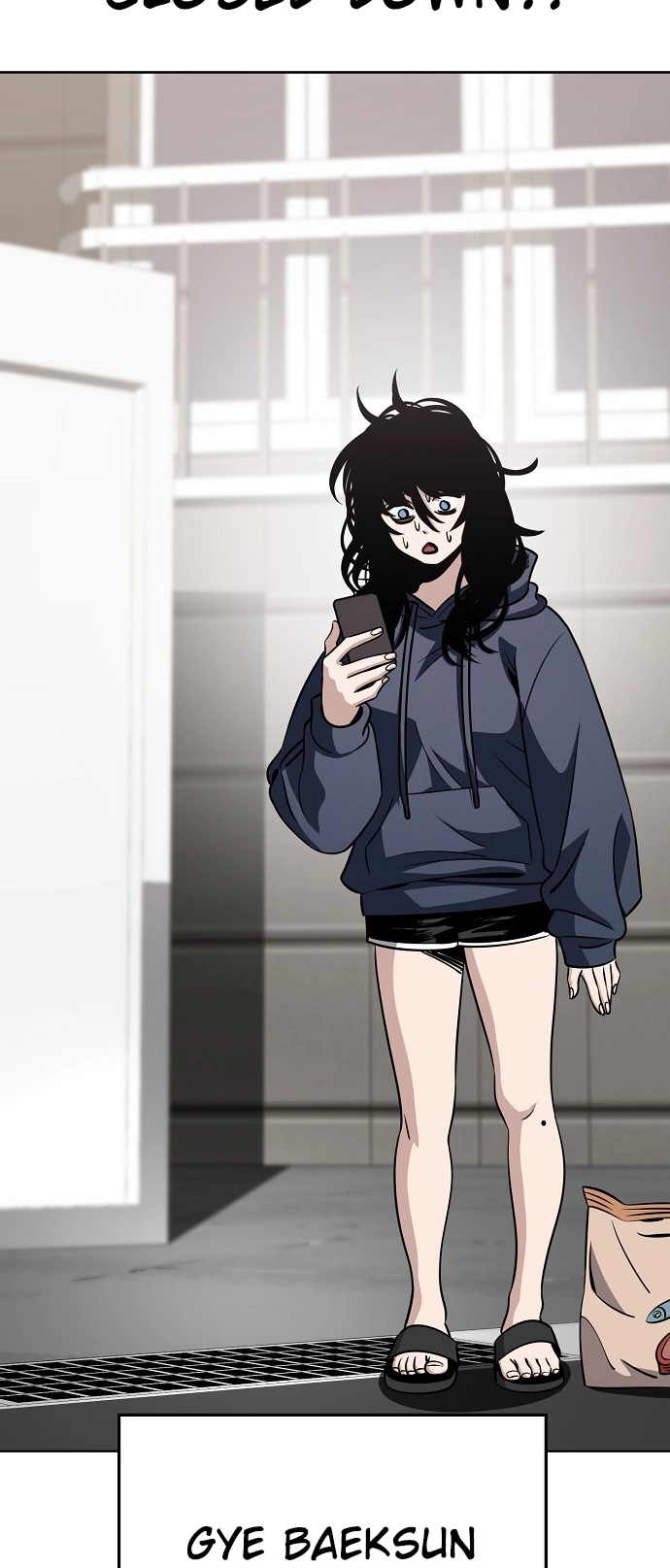 Jobless Gye Baek-sun Chapter 92 page 17 - 