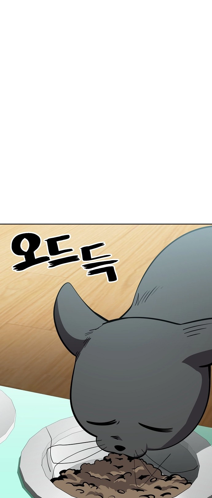 Jobless Gye Baek-sun Chapter 92 page 19 - 