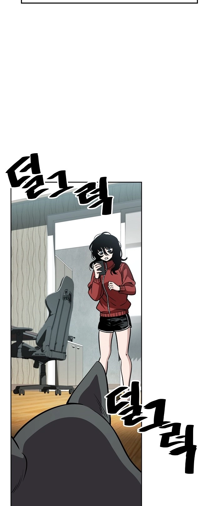 Jobless Gye Baek-sun Chapter 92 page 3 - 