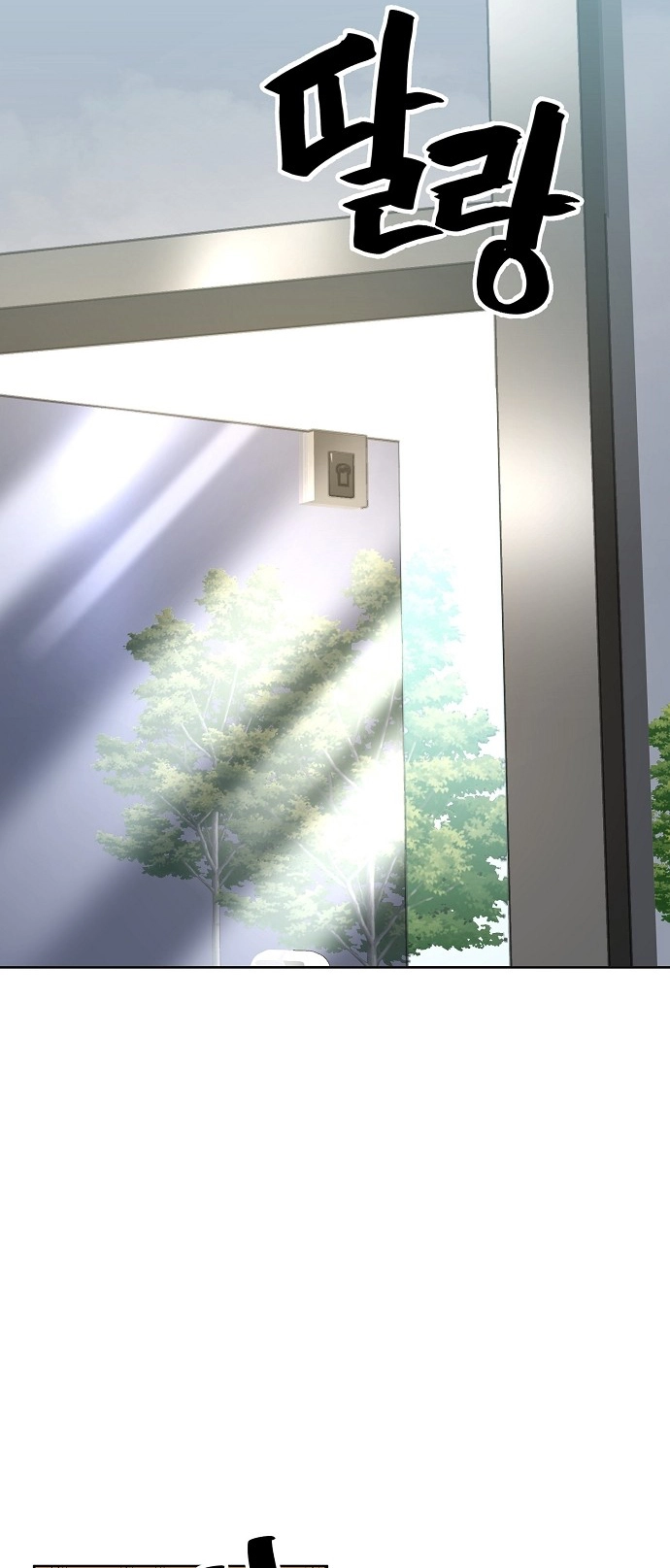 Jobless Gye Baek-sun Chapter 92 page 44 - 