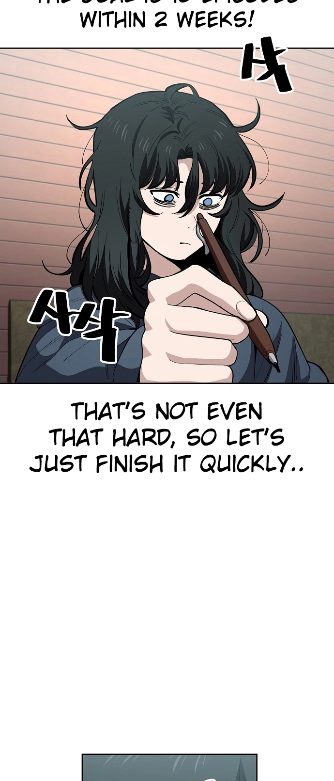 Jobless Gye Baek-sun Chapter 93 page 2 - 